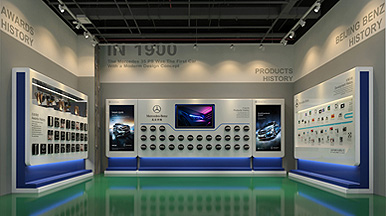 梅赛德斯-奔驰 | (BBAC)北京奔驰文化展示设计